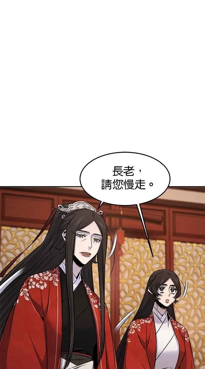 第128话 第33页