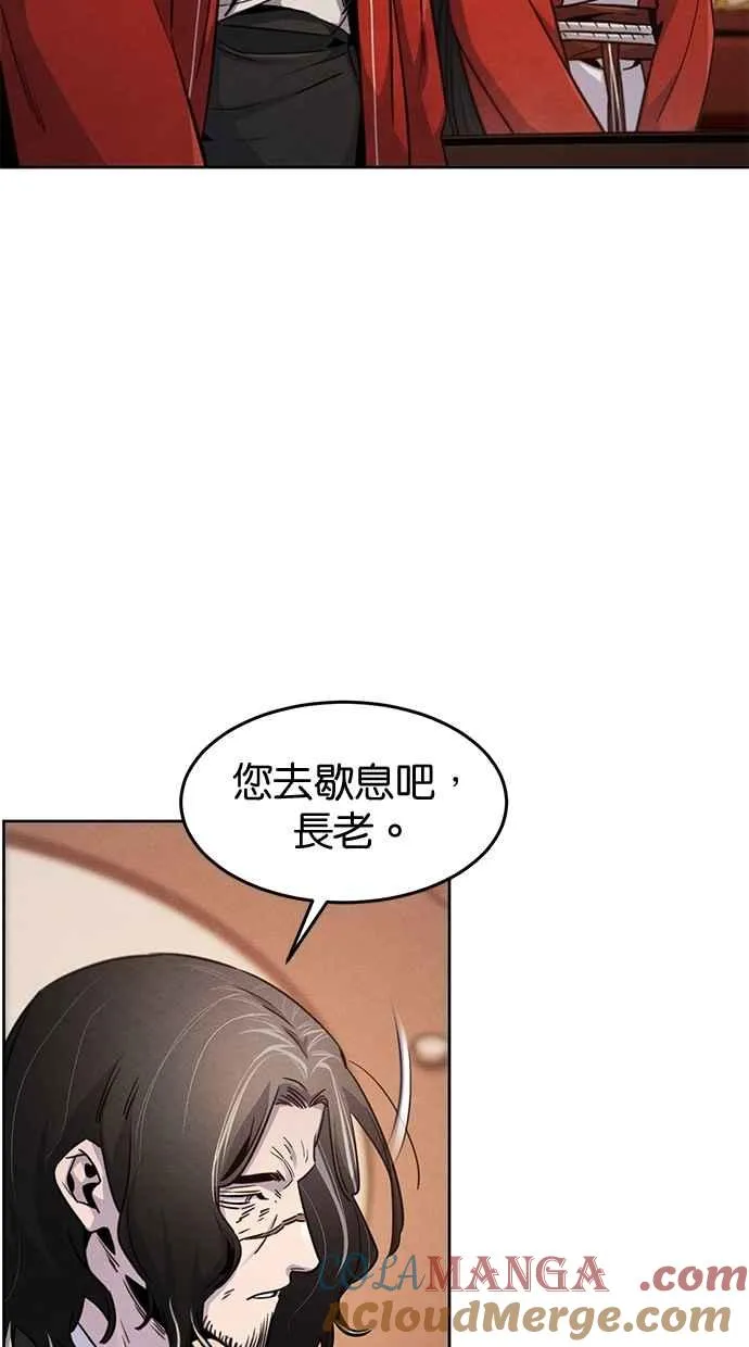 第128话 第34页