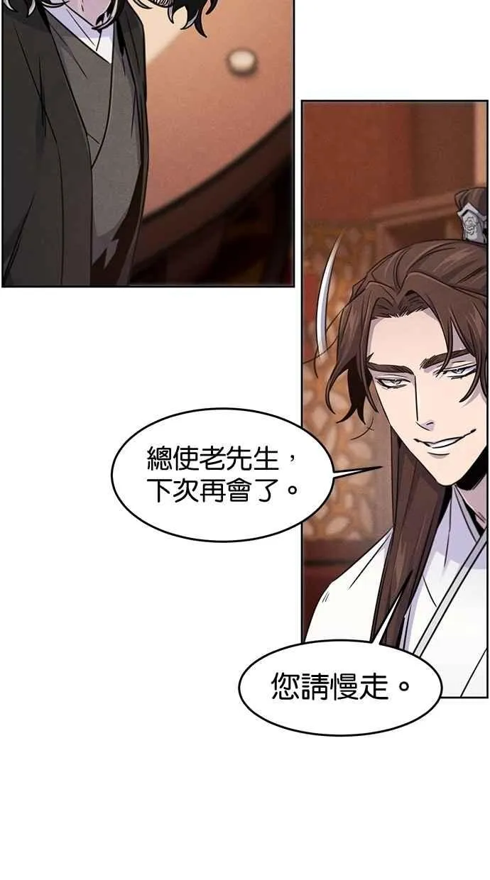 第128话 第35页