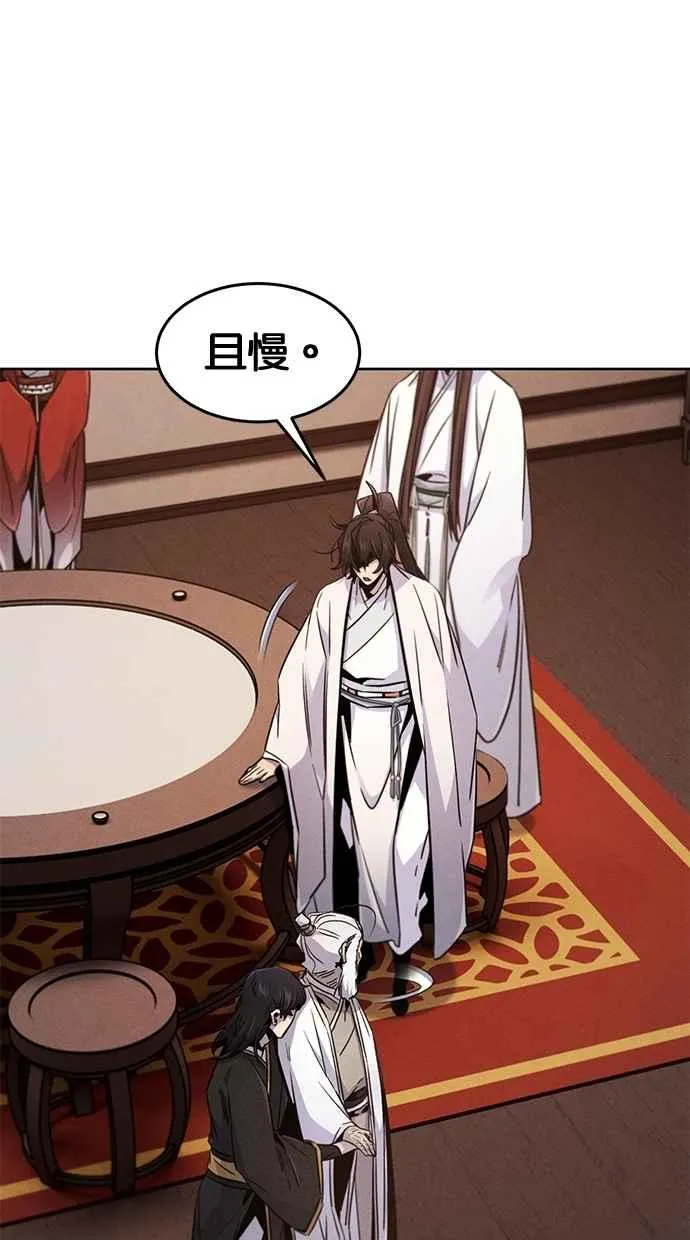 第128话 第36页