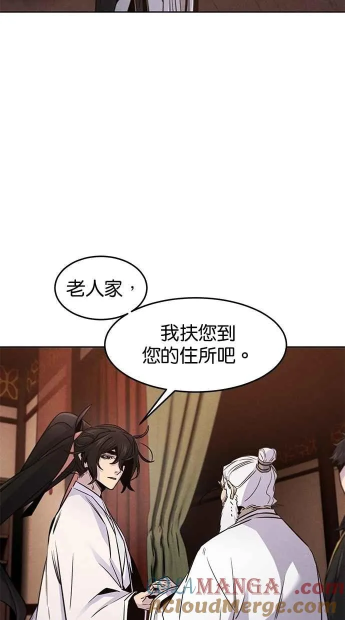 第128话 第37页