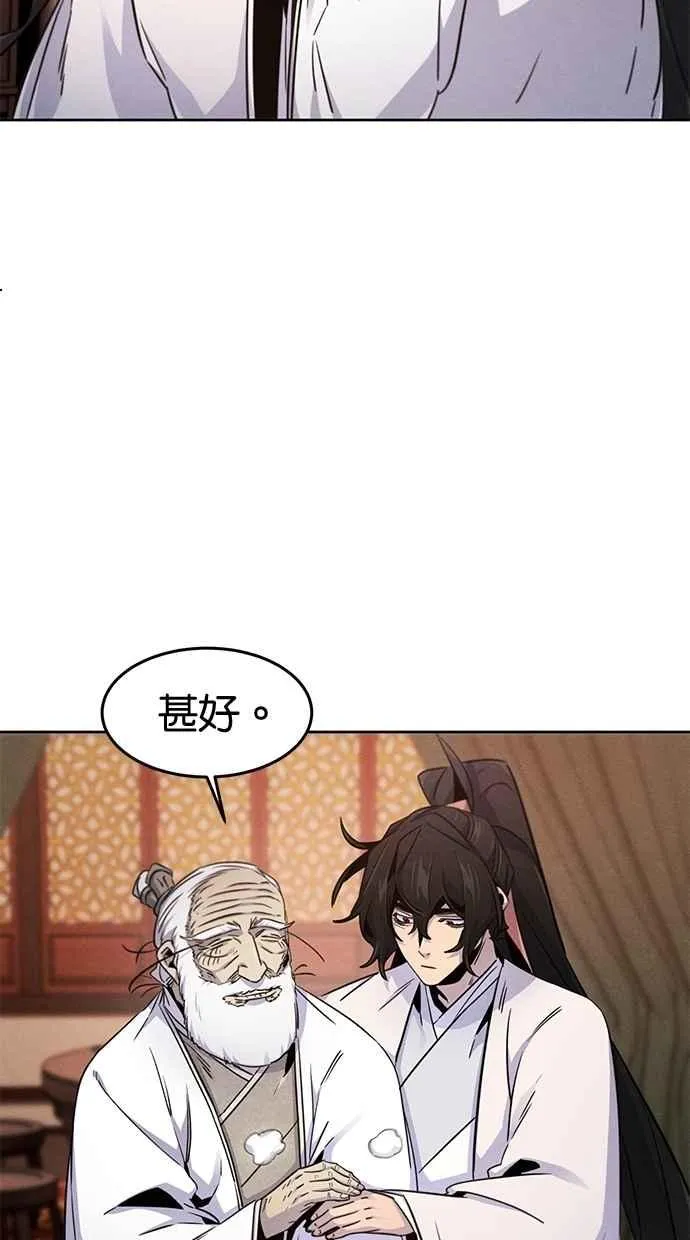 第128话 第38页