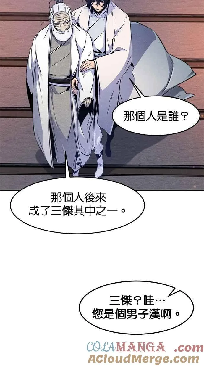 第128话 第43页