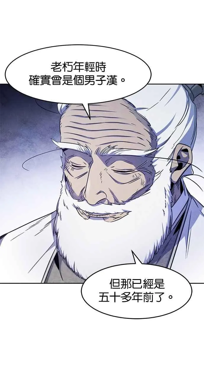 第128话 第44页