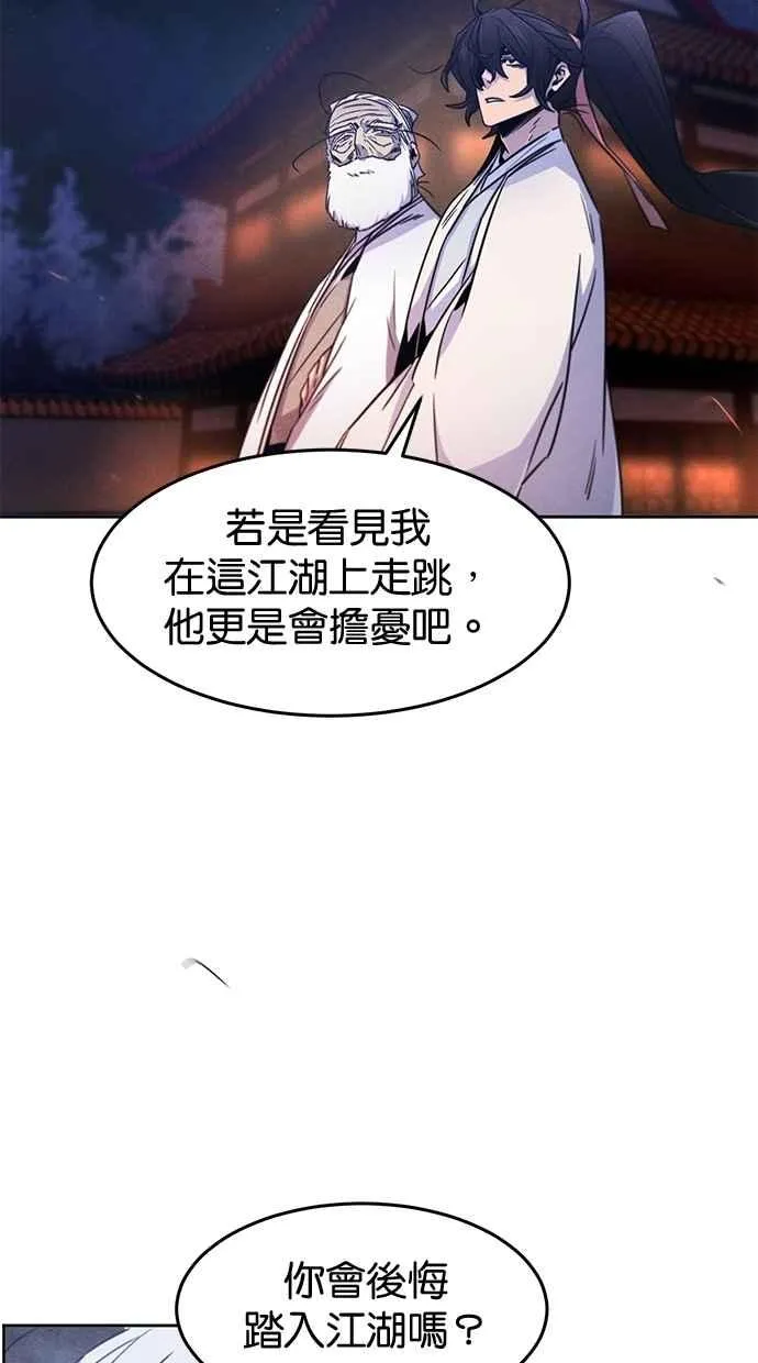 第128话 第48页