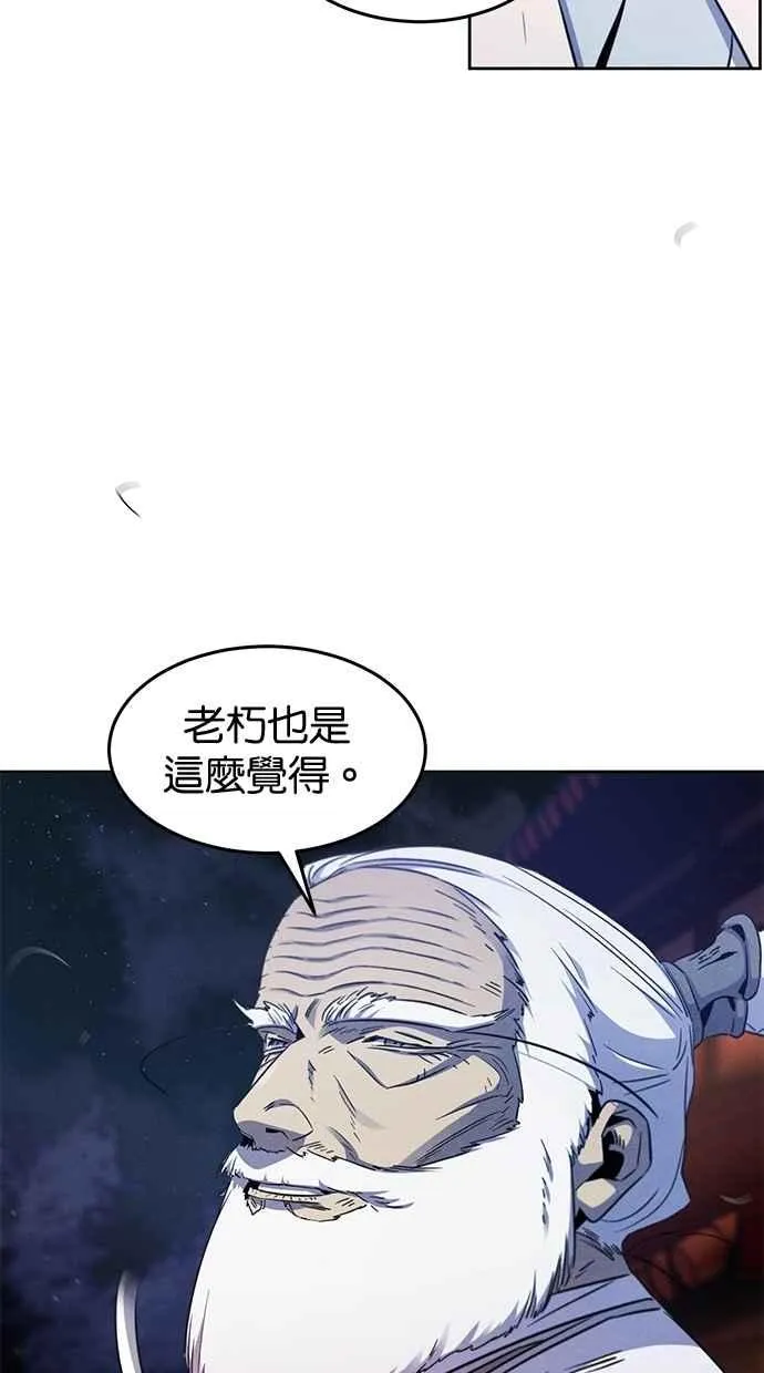 第128话 第50页