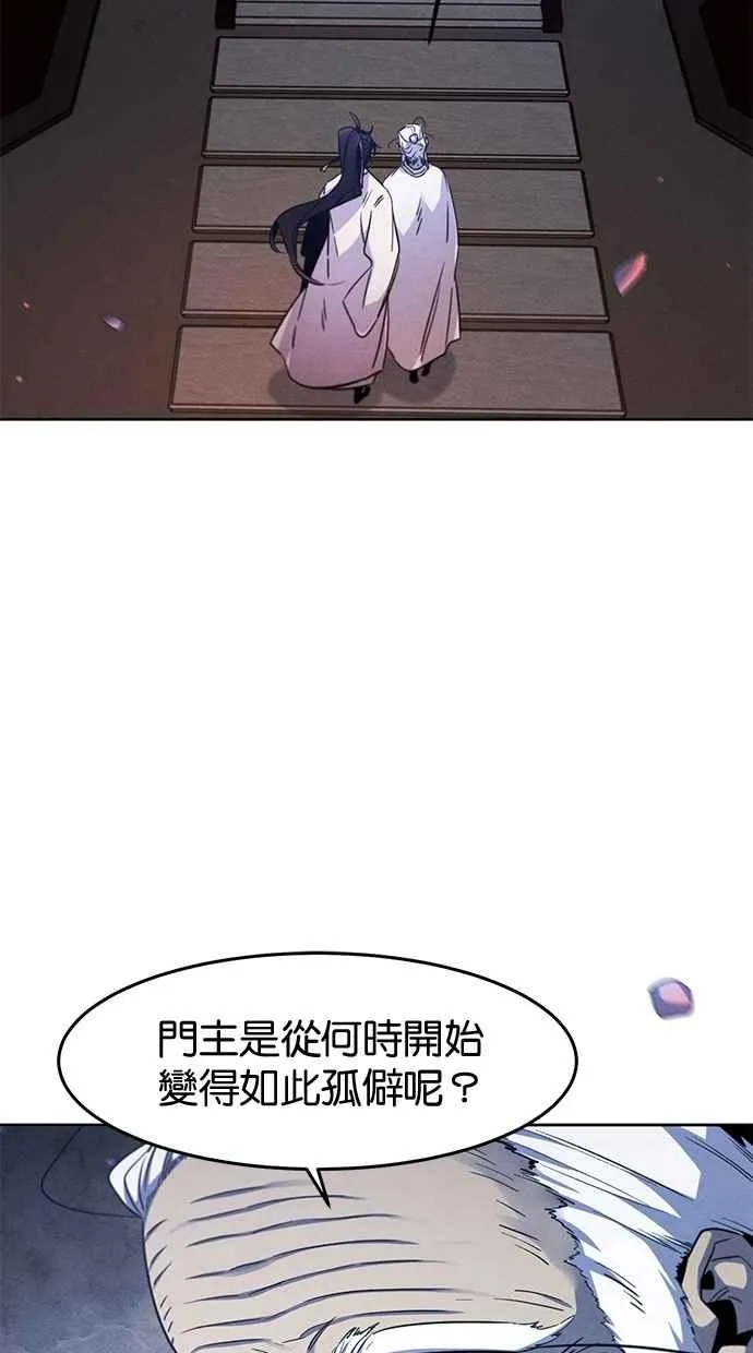 第128话 第54页