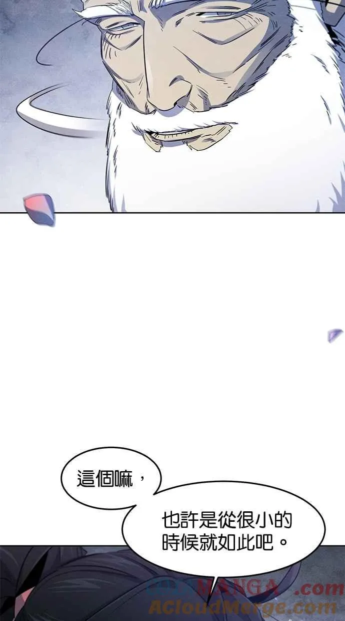 第128话 第55页
