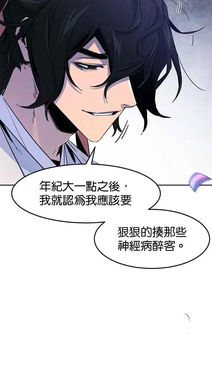 第128话 第56页