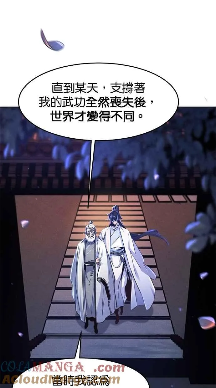 第128话 第58页