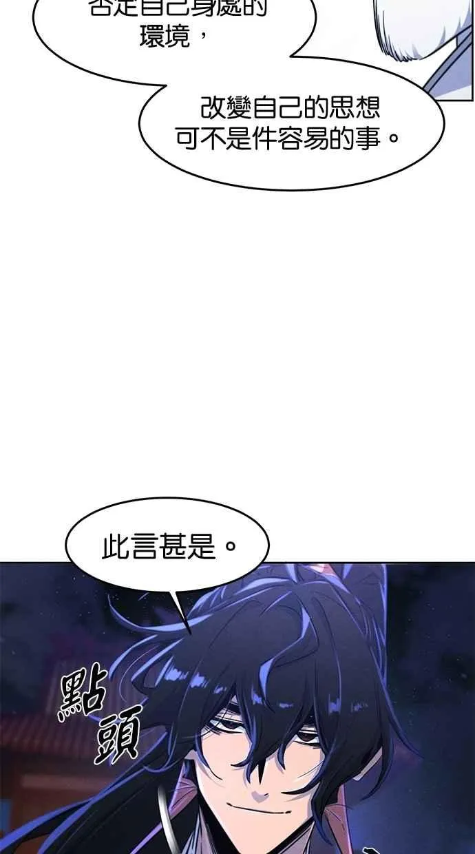 第128话 第62页