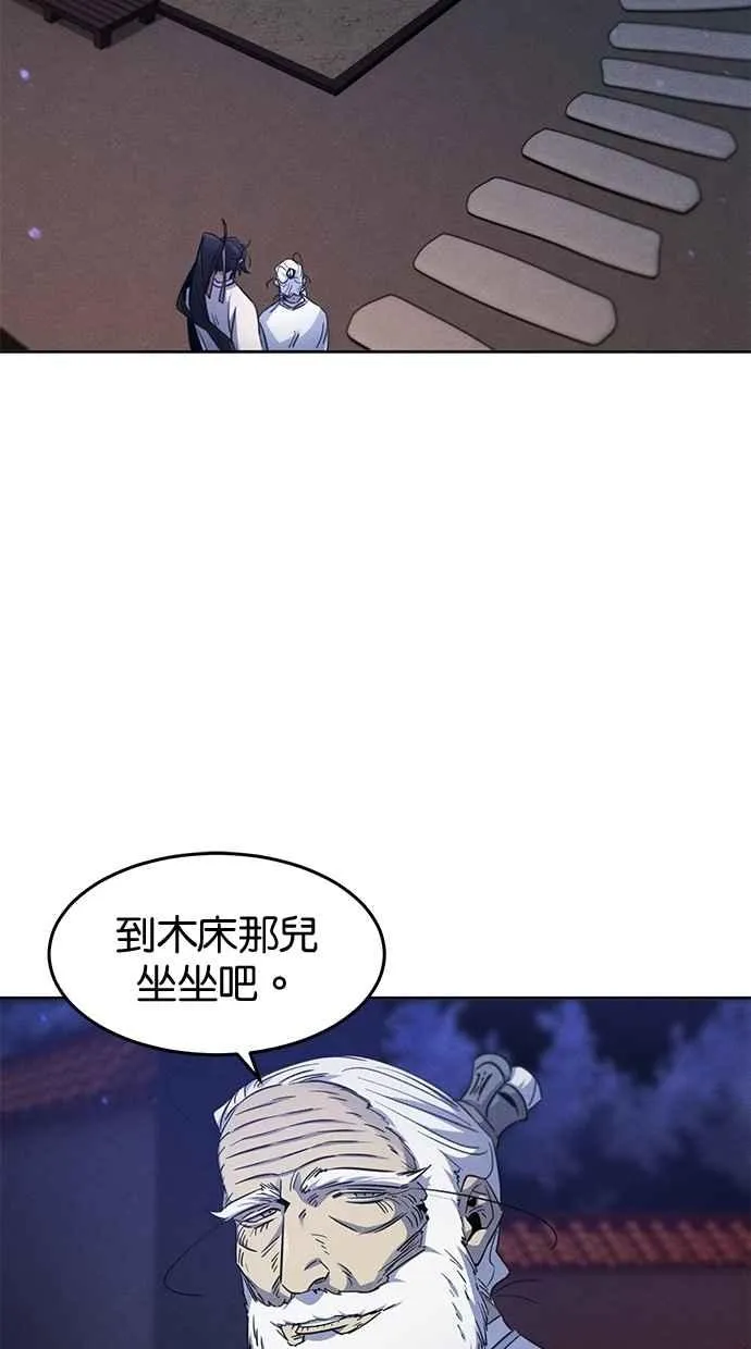 第128话 第65页