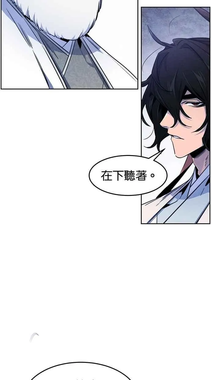 第128话 第69页
