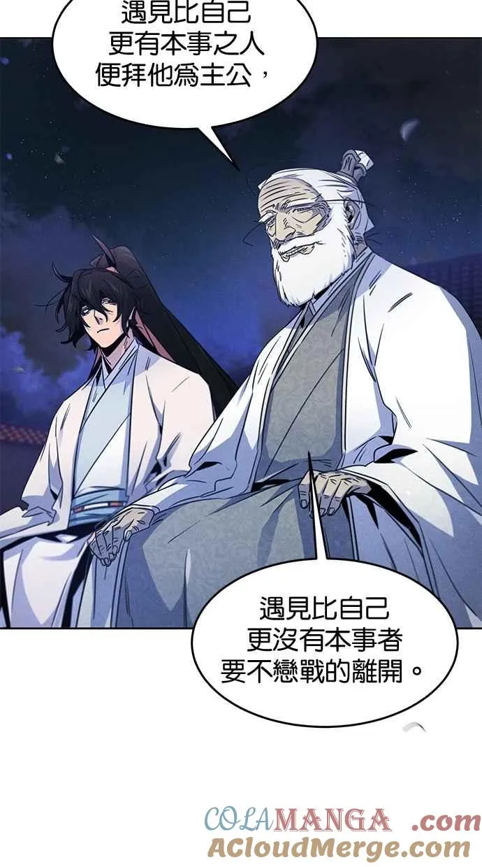 第128话 第70页