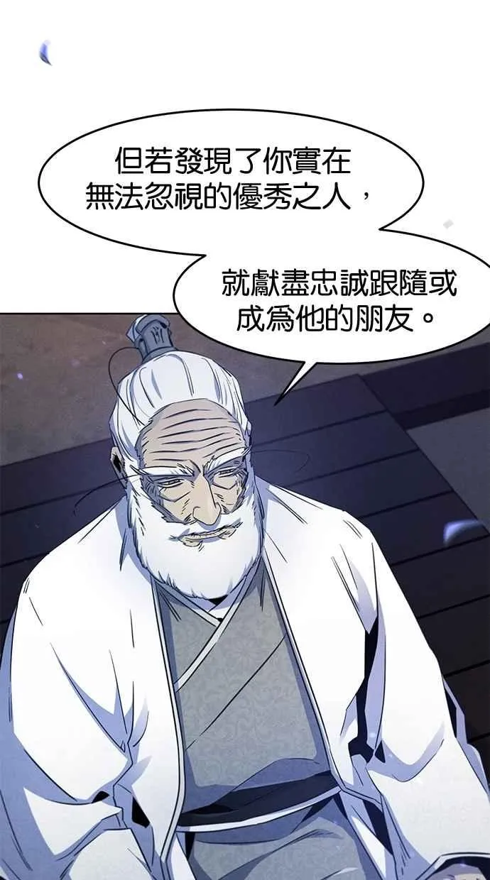 第128话 第71页