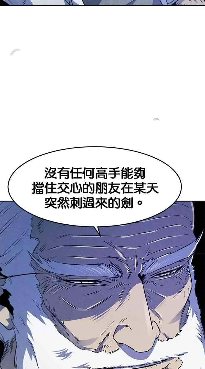 第128话 第72页