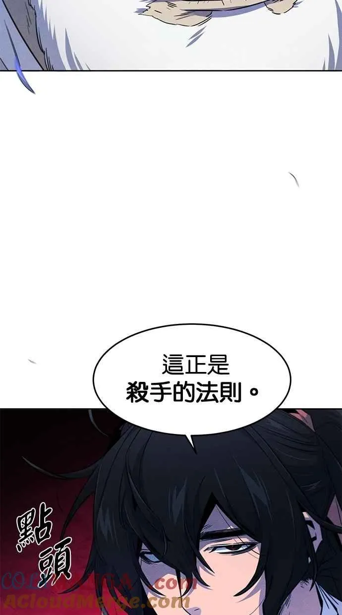 第128话 第73页