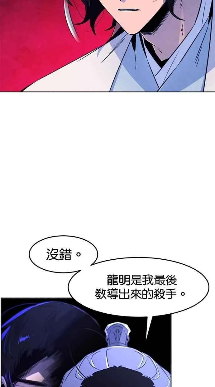 第128话 第74页