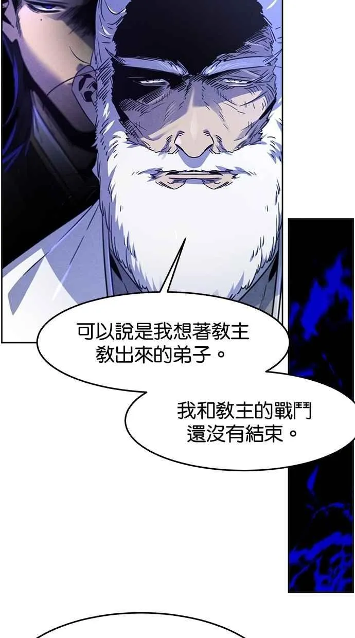 第128话 第75页