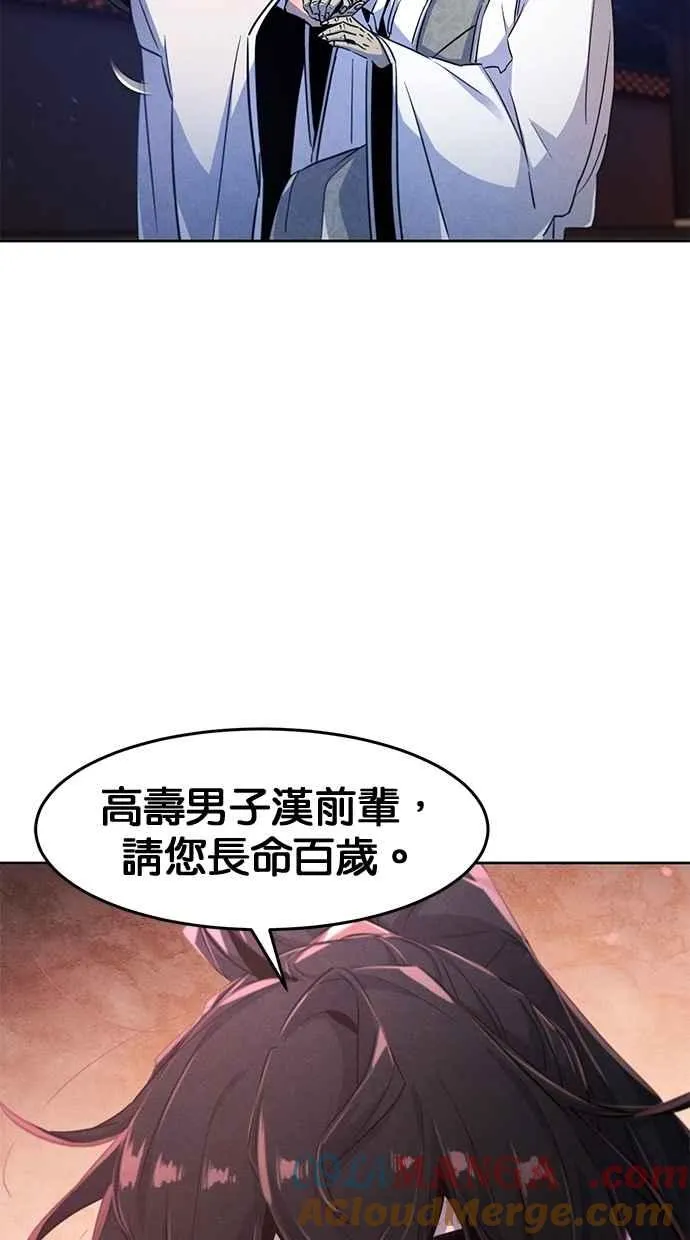 第128话 第79页