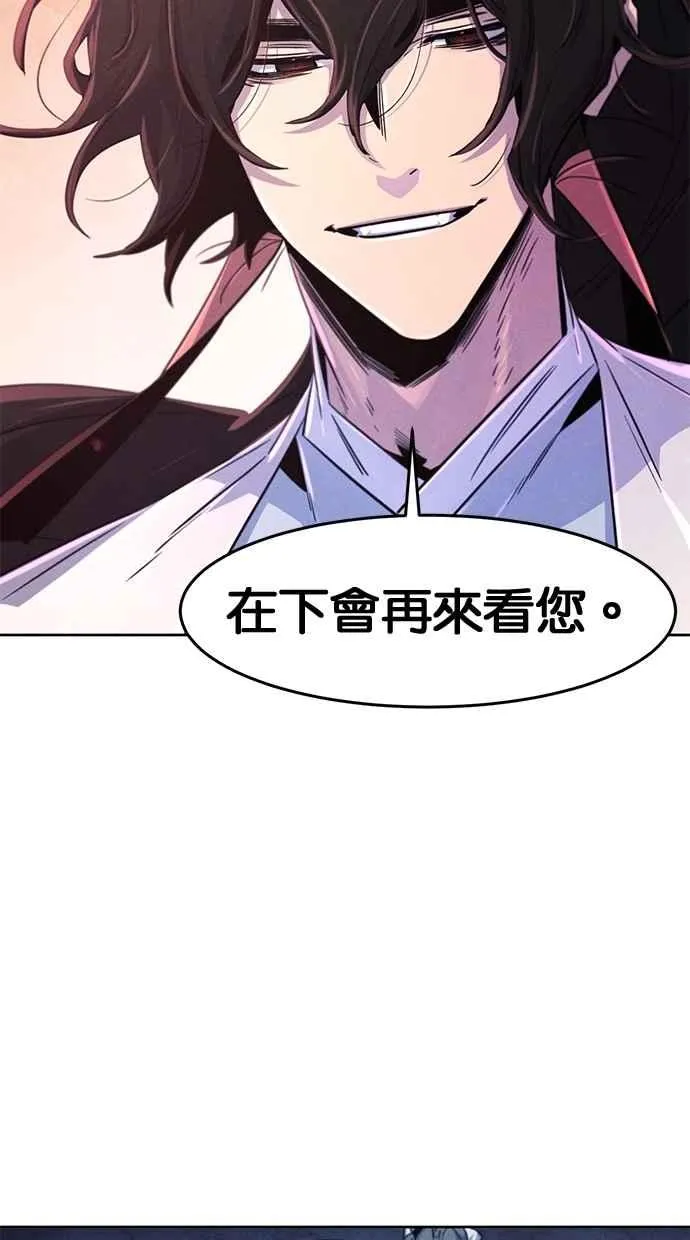 第128话 第80页