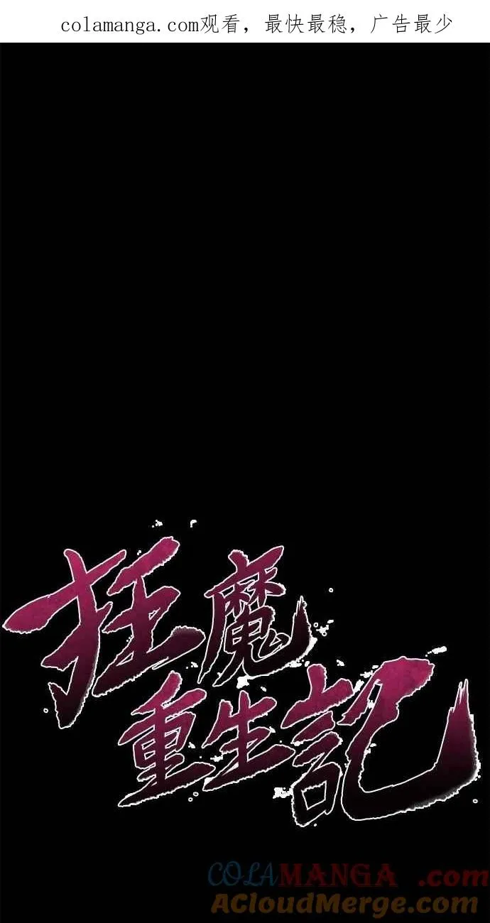 第129话 第1页