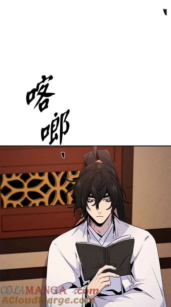 第129话 第4页