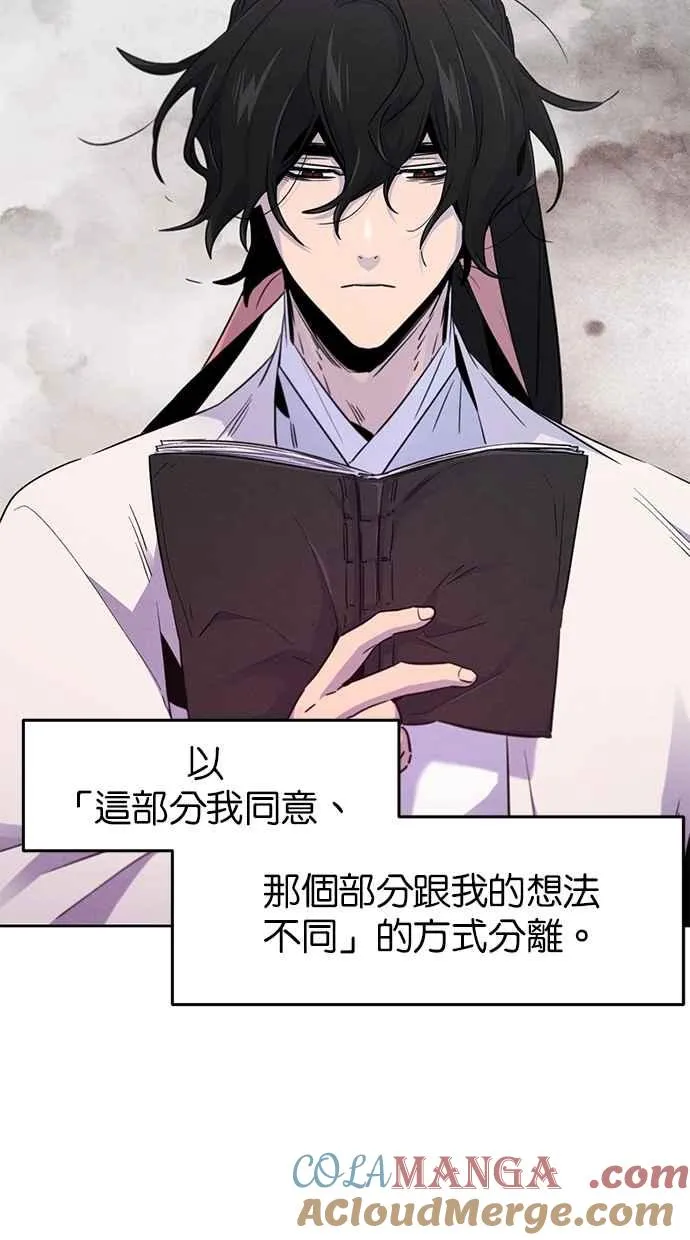 第129话 第10页