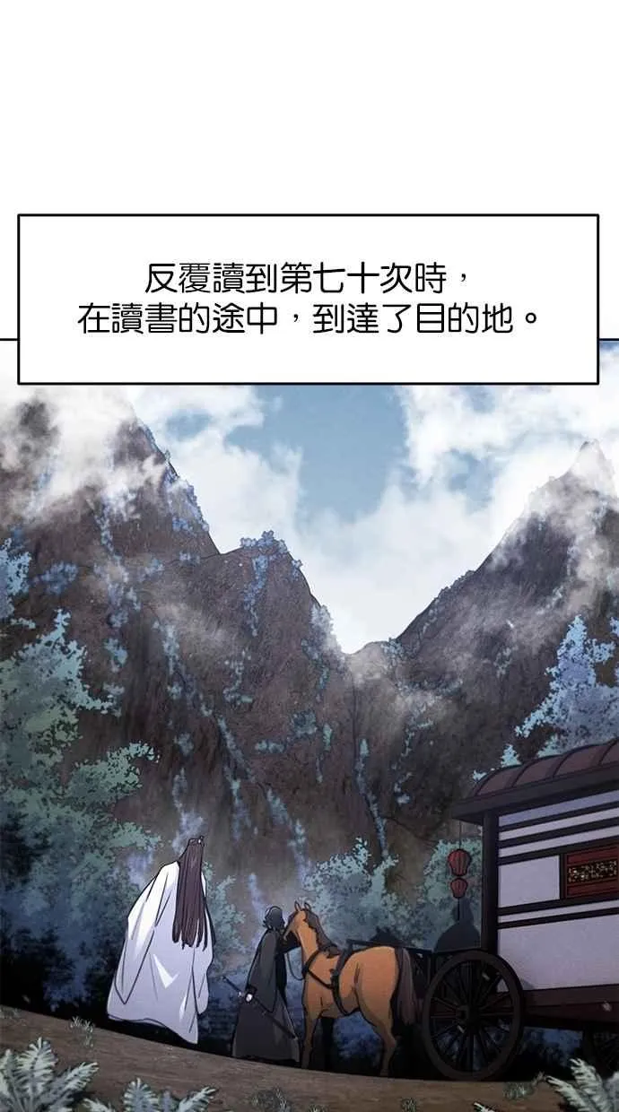 第129话 第11页