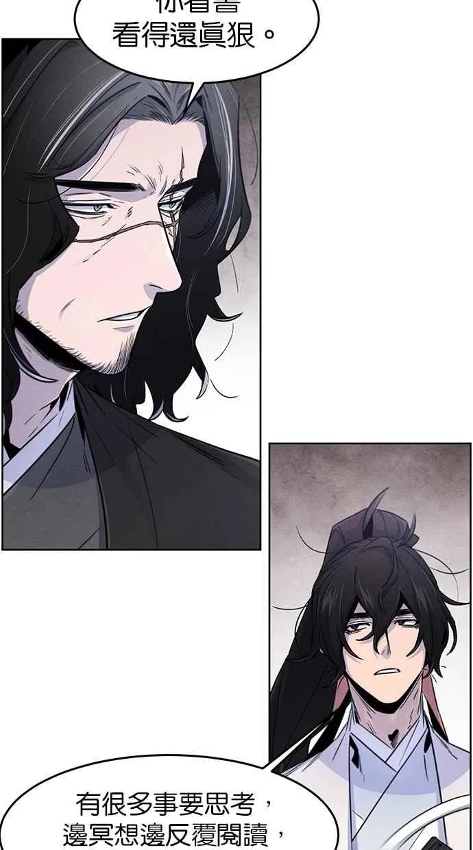第129话 第14页
