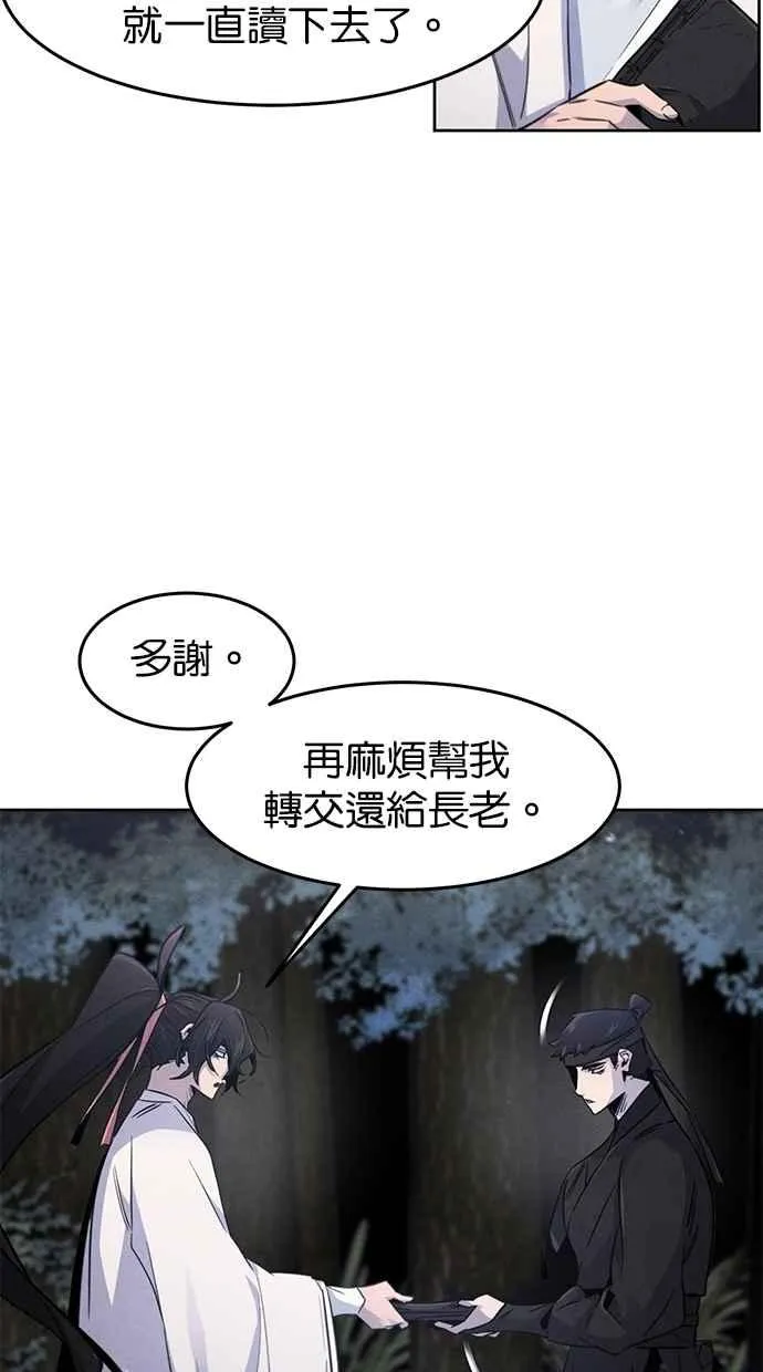 第129话 第15页