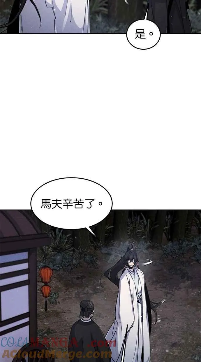 第129话 第16页