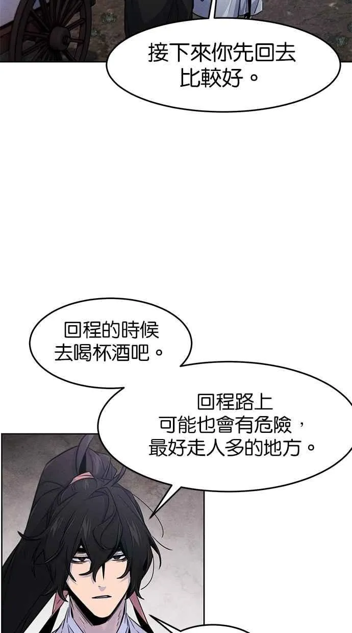 第129话 第17页