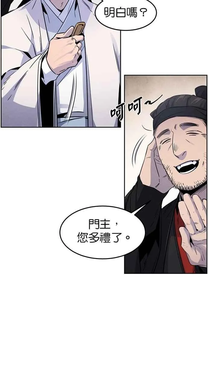 第129话 第18页