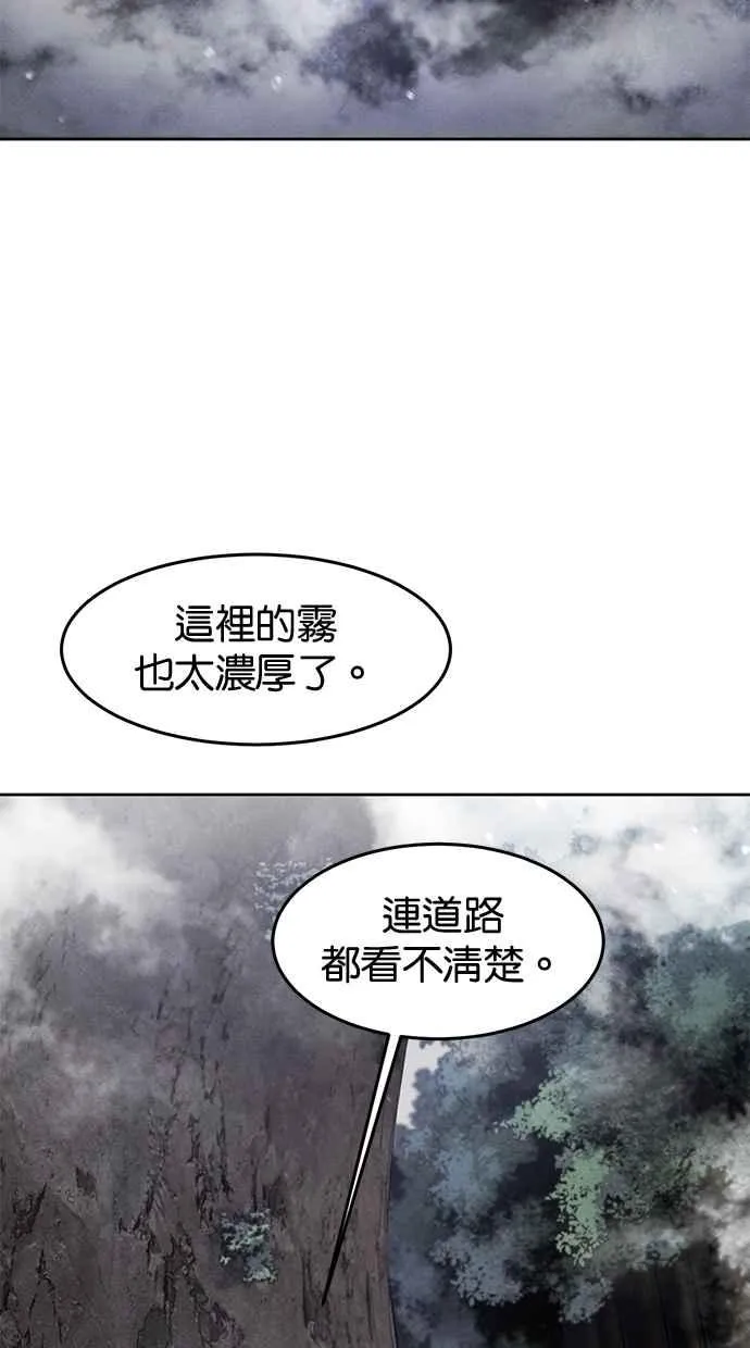 第129话 第24页