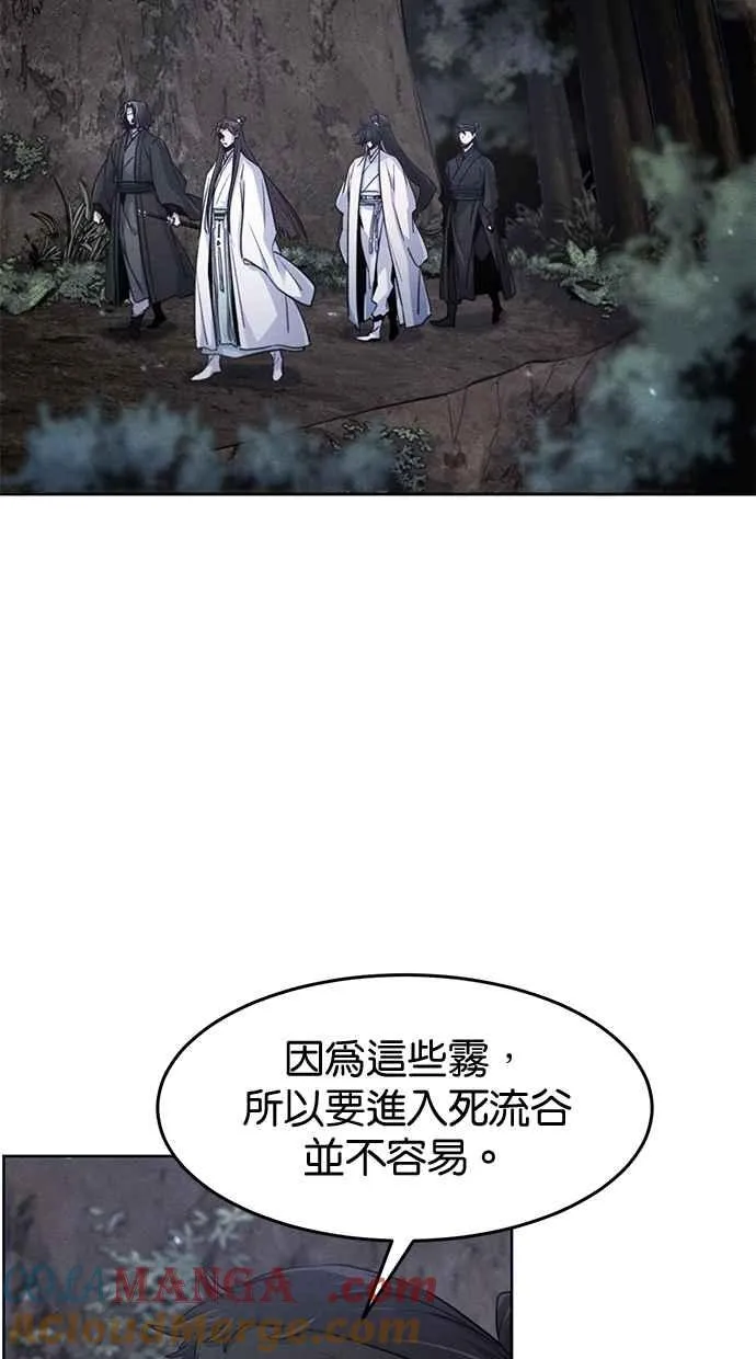 第129话 第25页