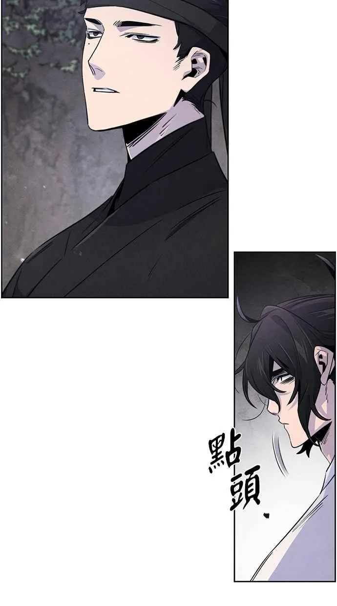 第129话 第26页