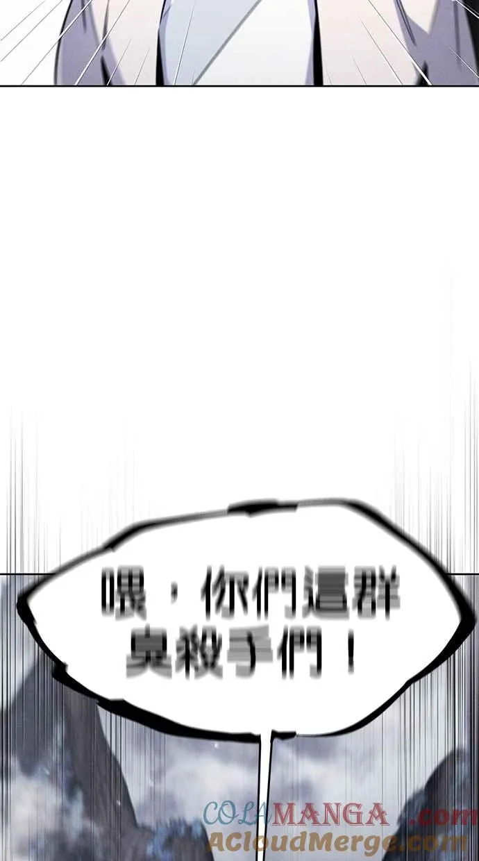 第129话 第28页