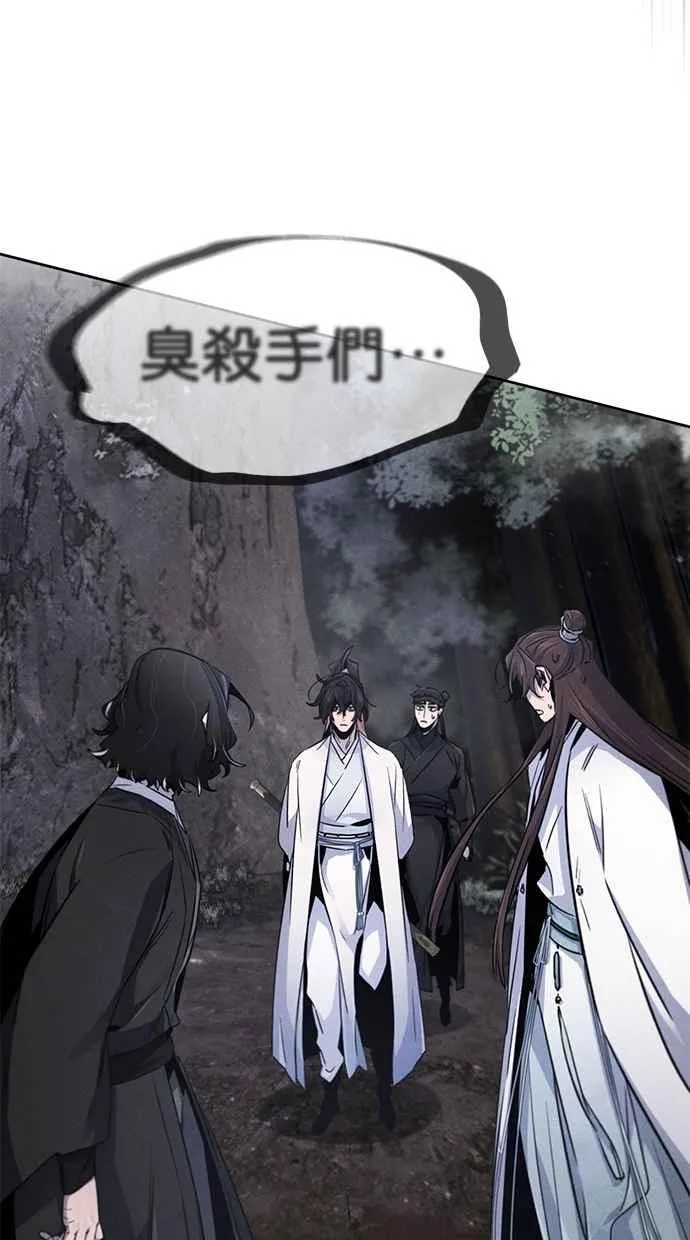 第129话 第30页