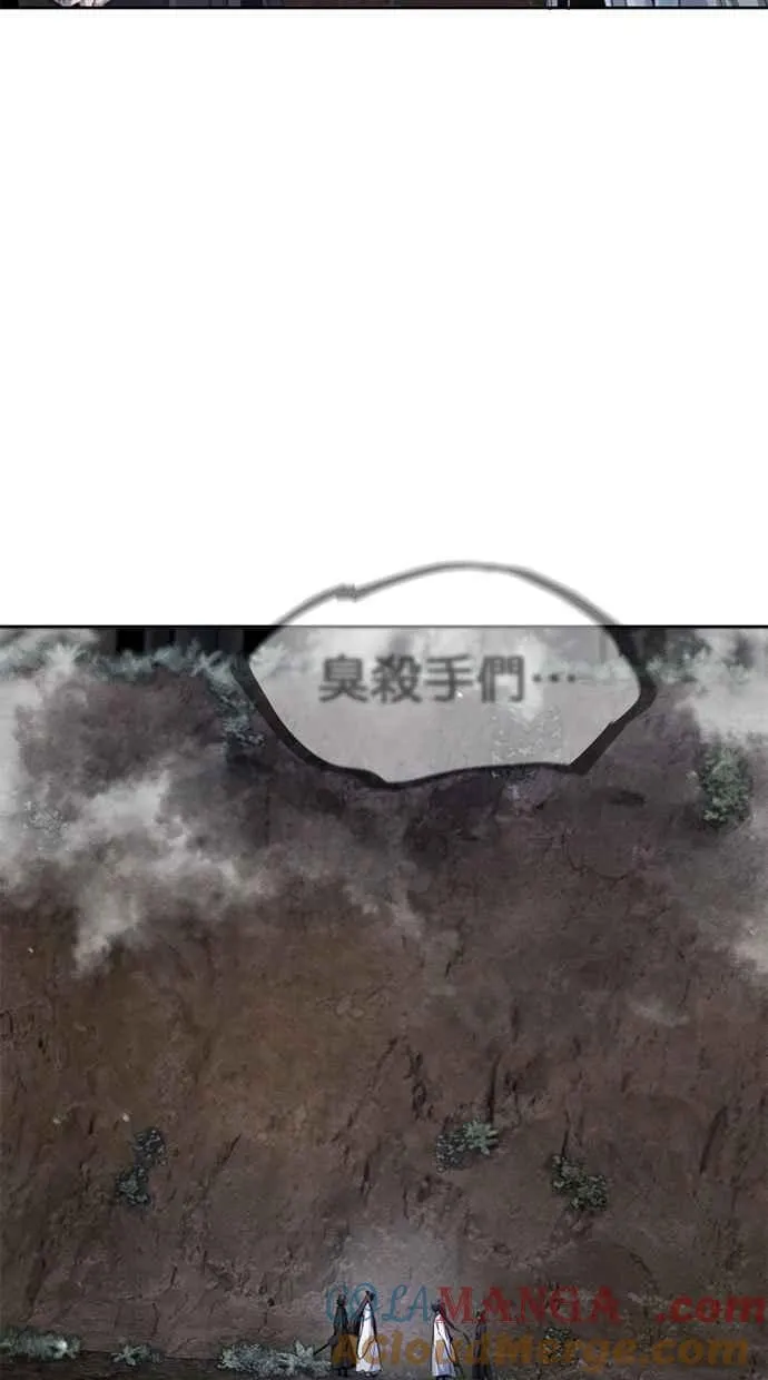 第129话 第31页