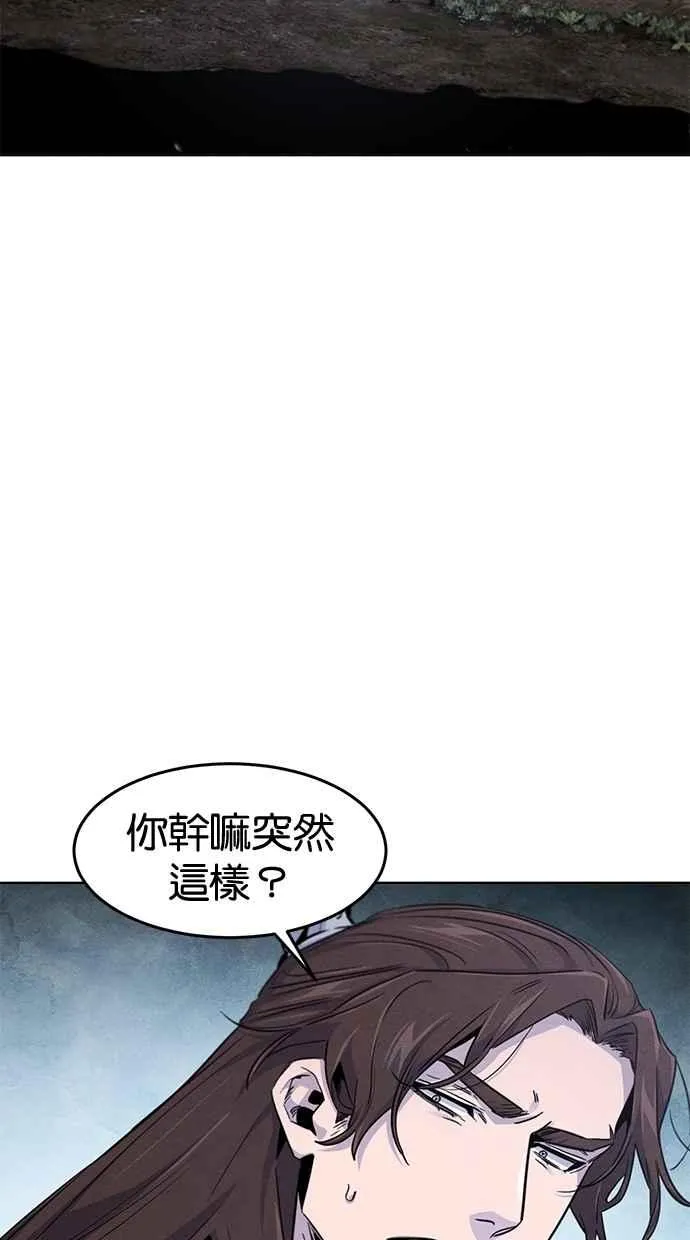 第129话 第32页