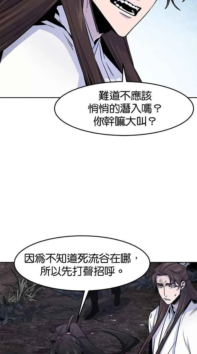 第129话 第33页