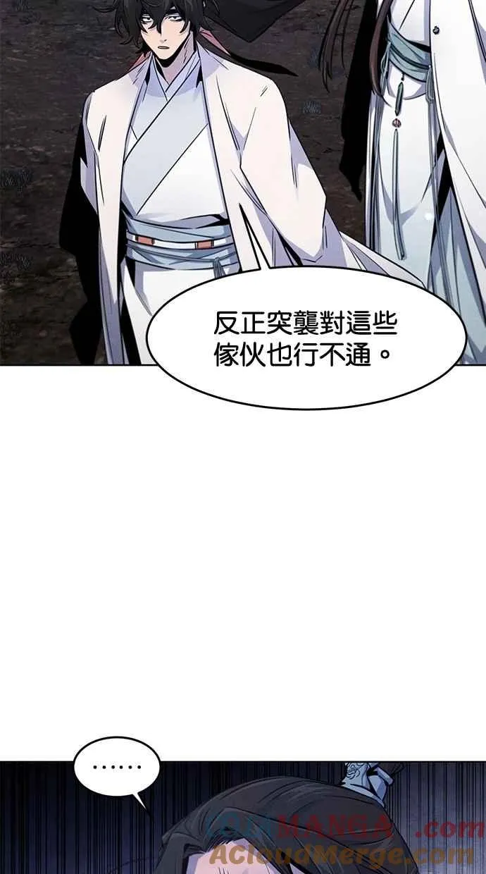 第129话 第34页