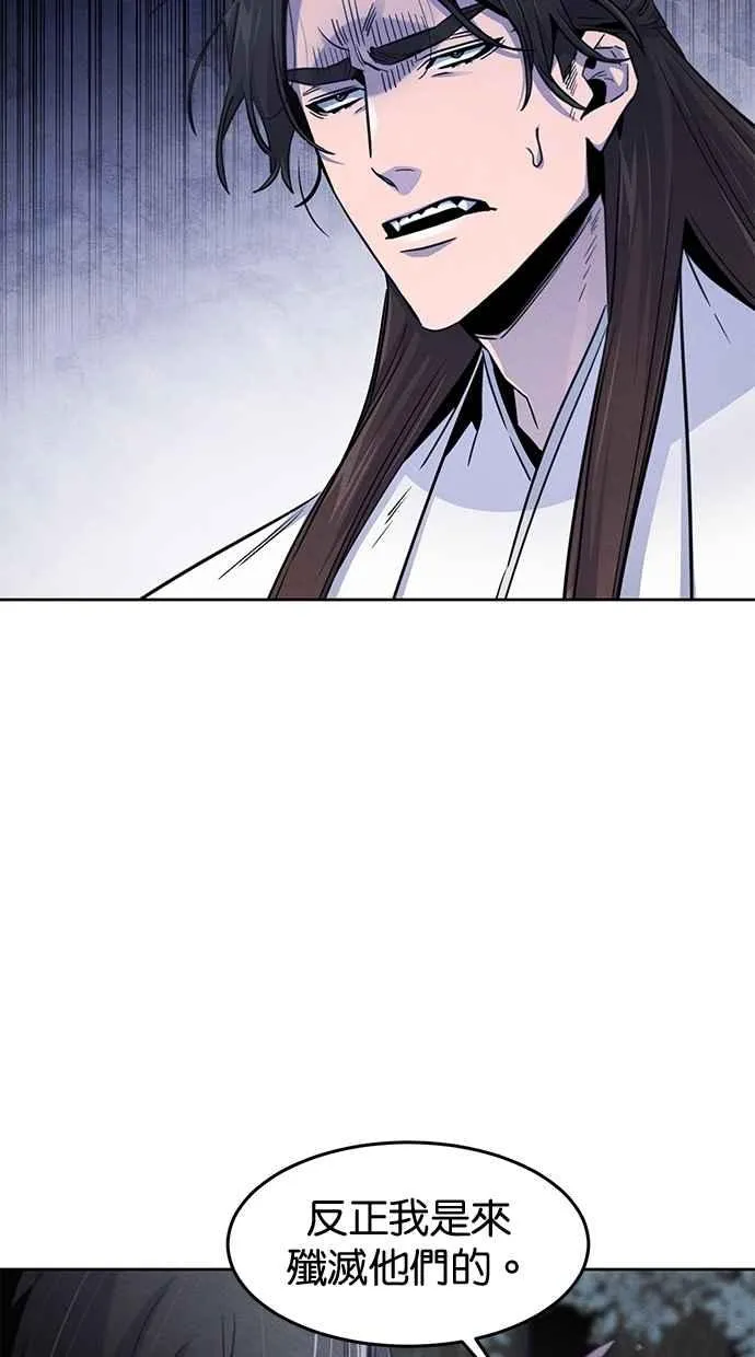 第129话 第35页