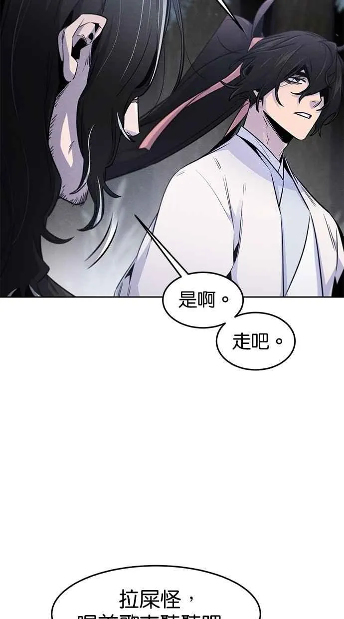 第129话 第36页