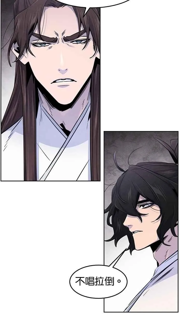 第129话 第38页