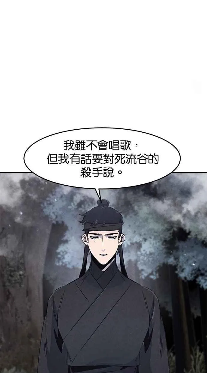 第129话 第39页