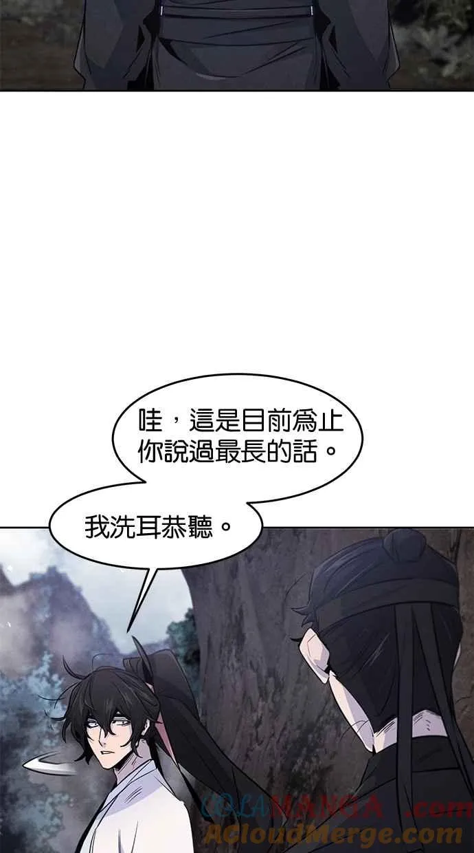 第129话 第40页