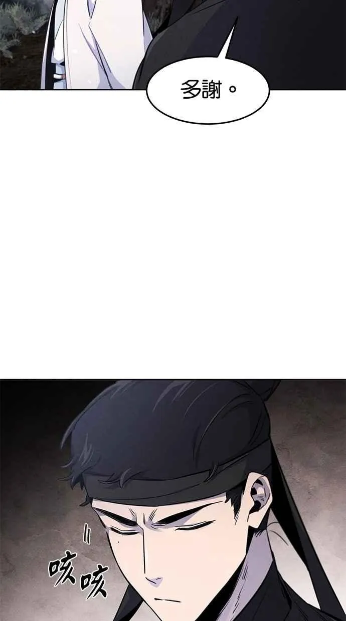 第129话 第41页