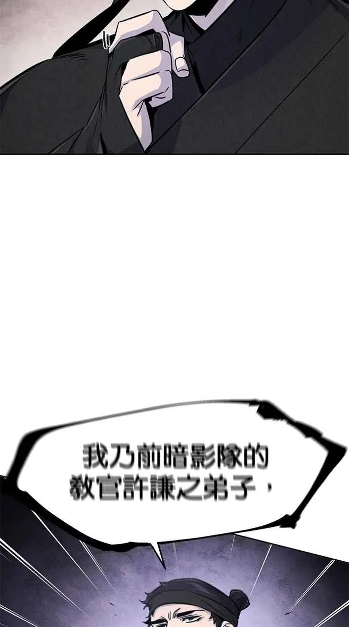 第129话 第42页